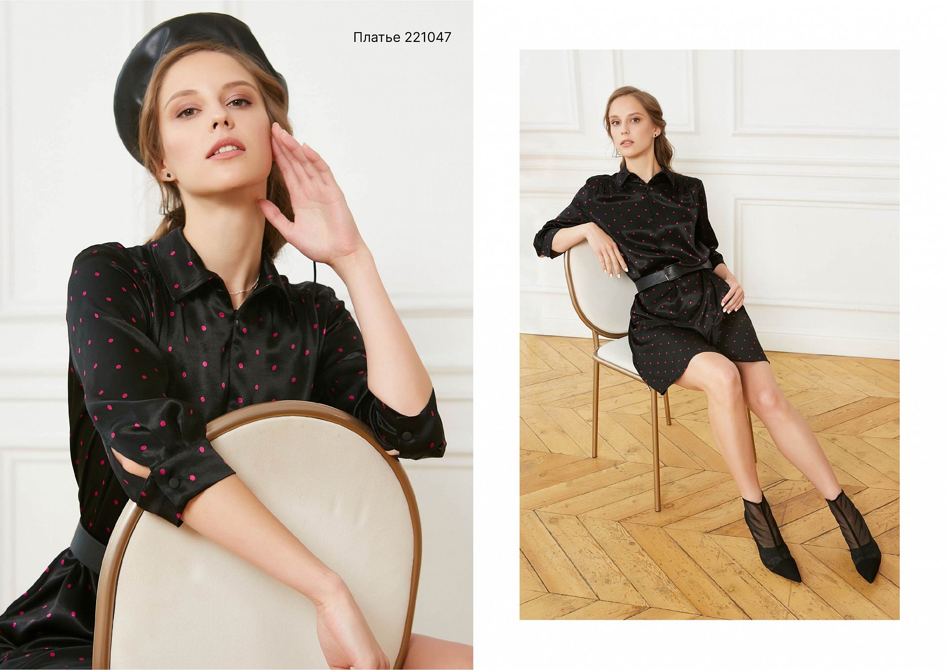 Una Nuova spring collection